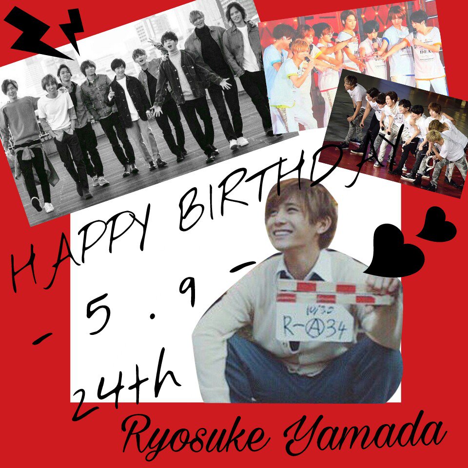 ihyr7659's tweet photo. 山田くん誕生日おめでと♡ https://t.co/0GM4NrmVtR