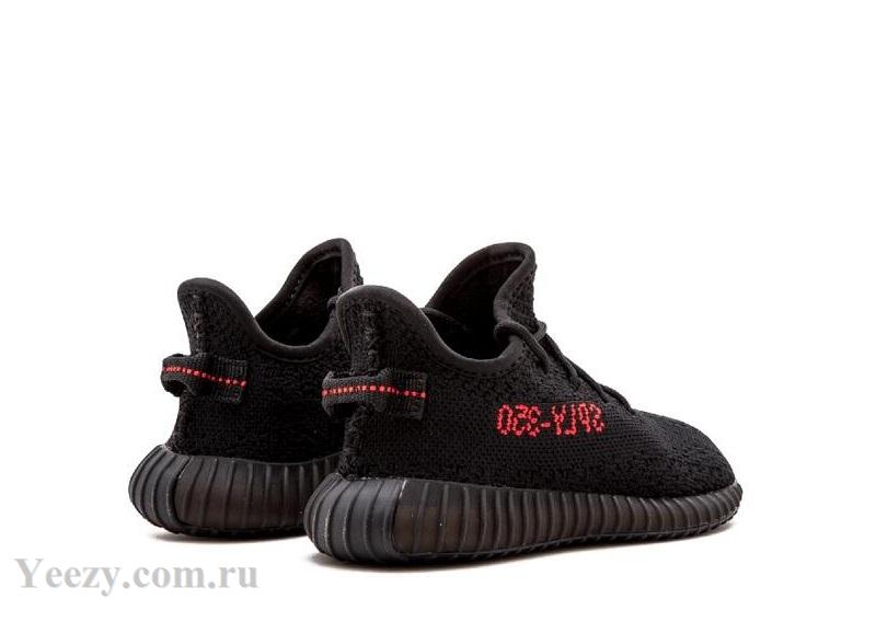 fake baby yeezys