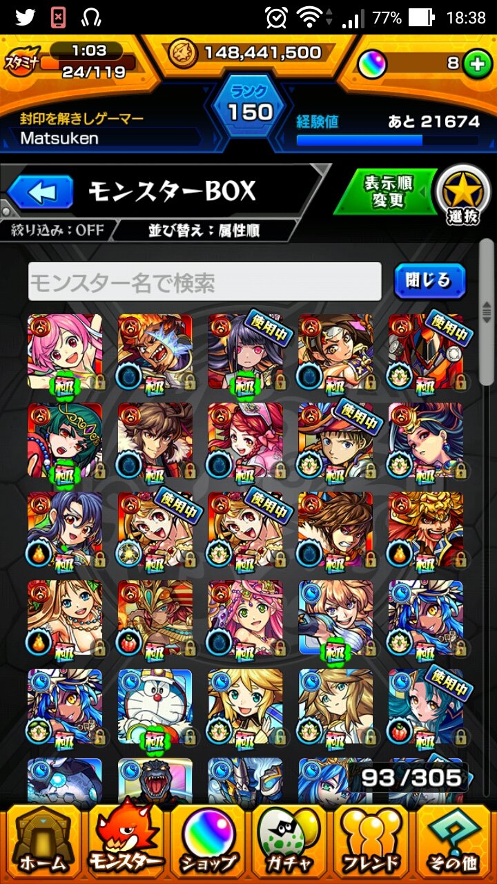 Matsuken A Twitter モンストフレンドお願いします できればアザゼルをお願いします フレ仕様キャラは主にパンドラ神化 遊撃特急 で たまにエヴァキャラ 光シンジ カヲル進化 闇レイ です 言ってもらえれば 画像の中なら変更可能です モンスト モンスト