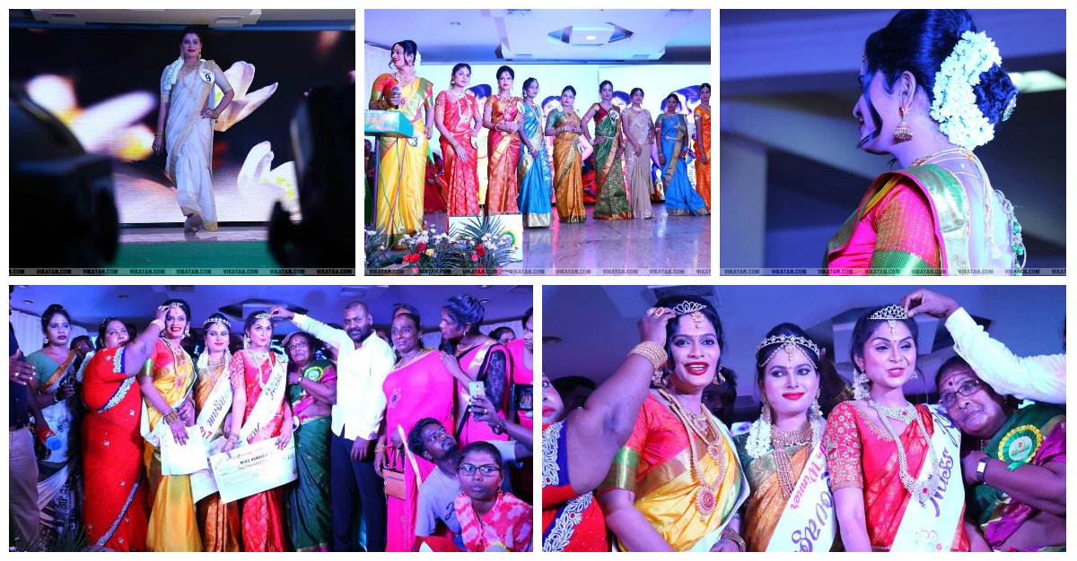 மிஸ் கூவாகம் 2017 அழகி போட்டி: அசத்திய திருநங்கைகள்...

#TransgenderFashionshow #MissKoovagam2017 
@offl_Lawrence