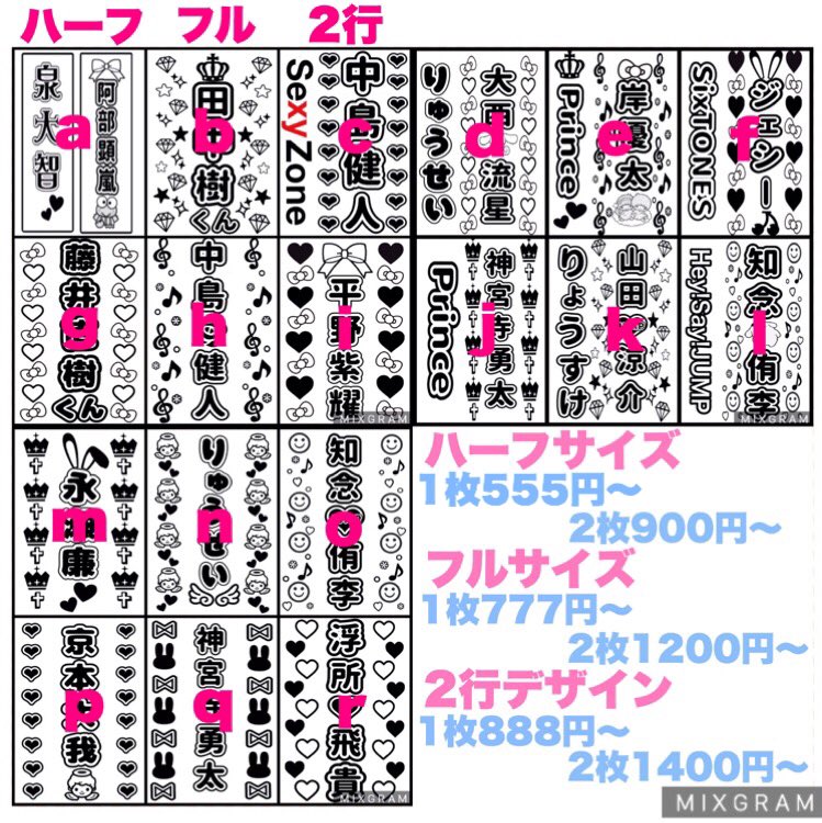 Twitter पर Melody Hey Say Jumpツアー決定しました キンブレシートお作り致します コンサートにいかがですか ご注文お気軽にどうぞ キンブレシート キンブレシート作成 ペンライトシート オーダー受付中