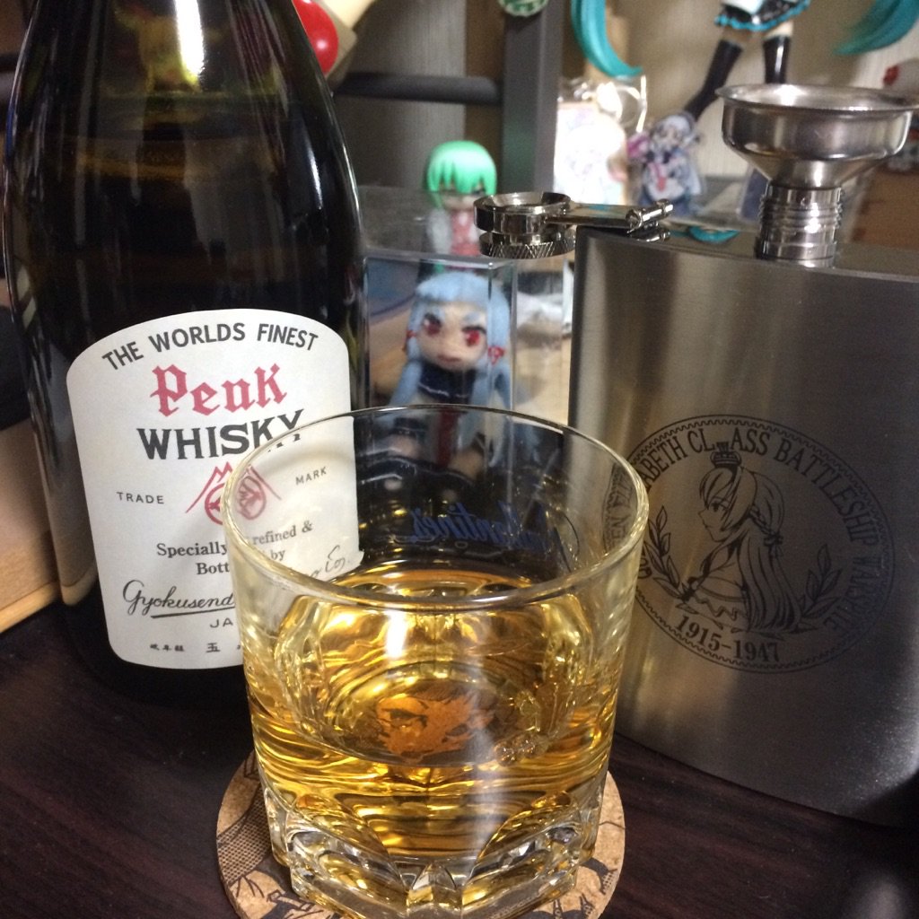 うそつきなすび 昨日の砲雷撃戦で手に入れたウォースパイト印のスキットルに入れるお酒を考え抜いた結果 岐阜 県養老町の地酒蔵 玉泉堂酒造 さんが生産している地ウイスキーの ピークウイスキー にしようと結論を出しました まろやかで飲みやすい