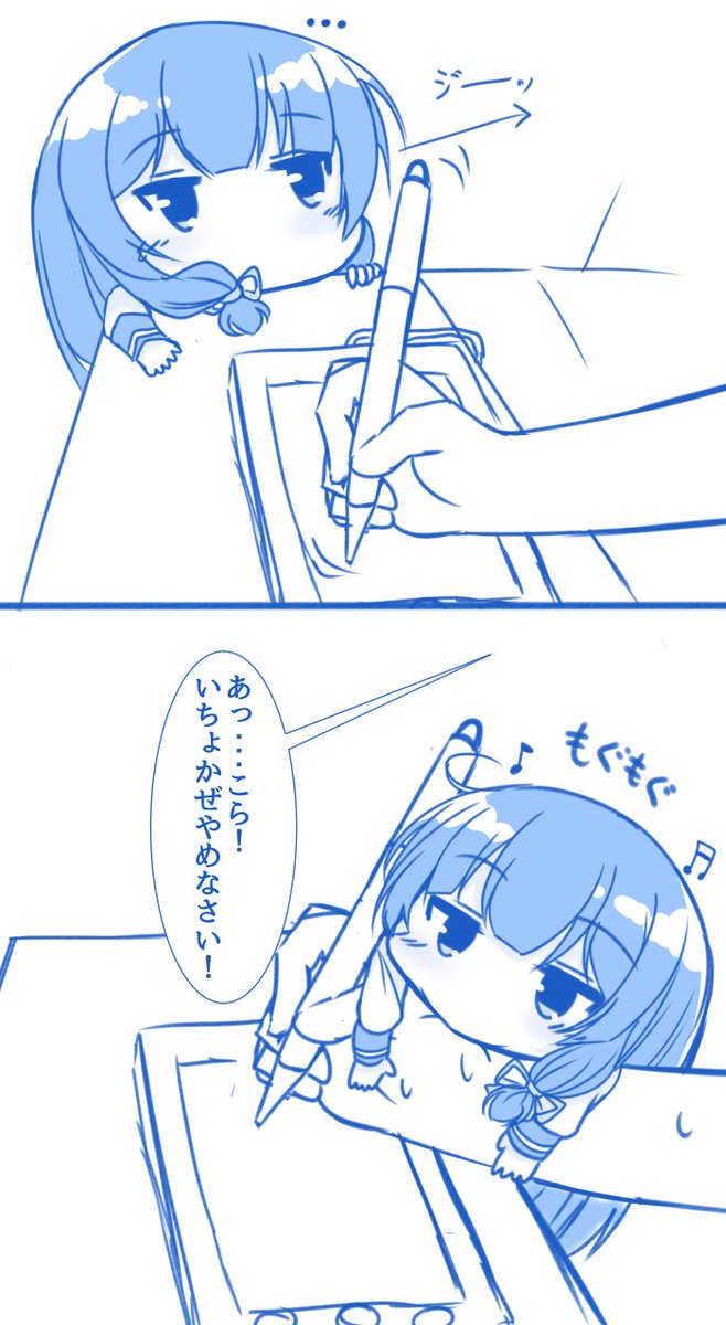 絵を描き始めるといちょかぜが邪魔してくる 