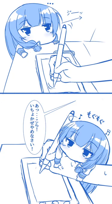 絵を描き始めるといちょかぜが邪魔してくる 