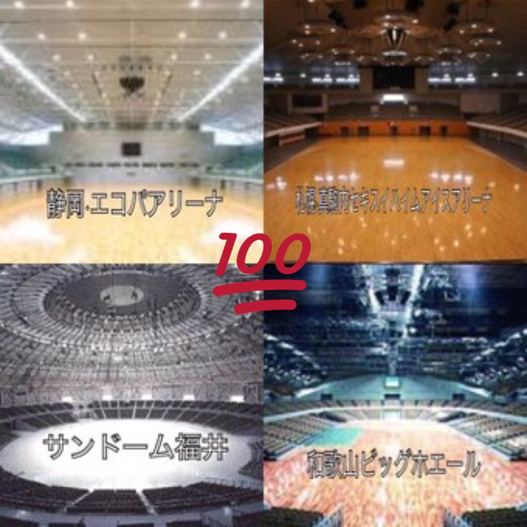 6nsGB1reGcOFHzA's tweet photo. この情報は嬉しい（；＿；）♡♡
参考にします！！！拾い画すみません
よかったらRTしてみんなに回してください！ https://t.co/xx4ycXltGD