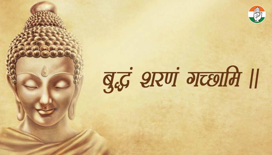 INCIndia's tweet photo. बुद्ध पूर्णिमा के अवसर पर सभी देशवासियों को हार्दिक शुभकामनायें https://t.co/YPl8YLztgF