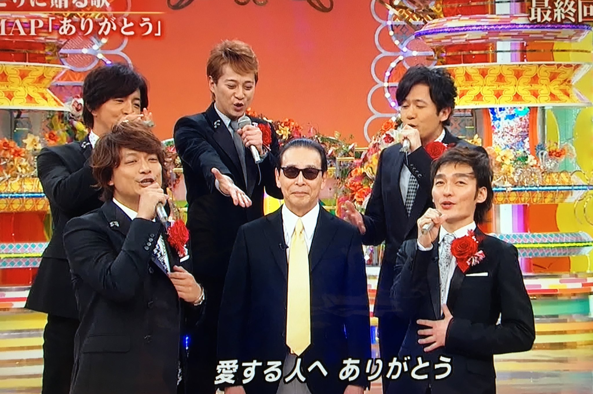 しきぶん☆ On Twitter: "#Momm で、いいとも最終回 #Smap のありがとう の歌で泣きそうになったって澤部が言ってたのを聞いて見たら本当に泣きそうだったよ。澤部はビジネスSmapじゃないよ中居くん(^^) #Smap  Https://T.co/Bz3B7Ge75Z" / Twitter