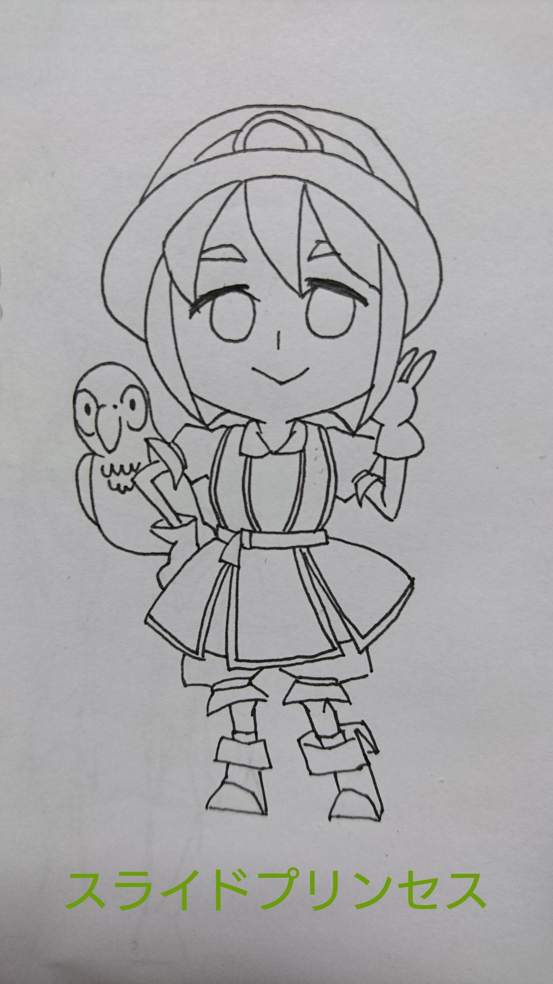 スライドプリンセス Twitter Search Twitter