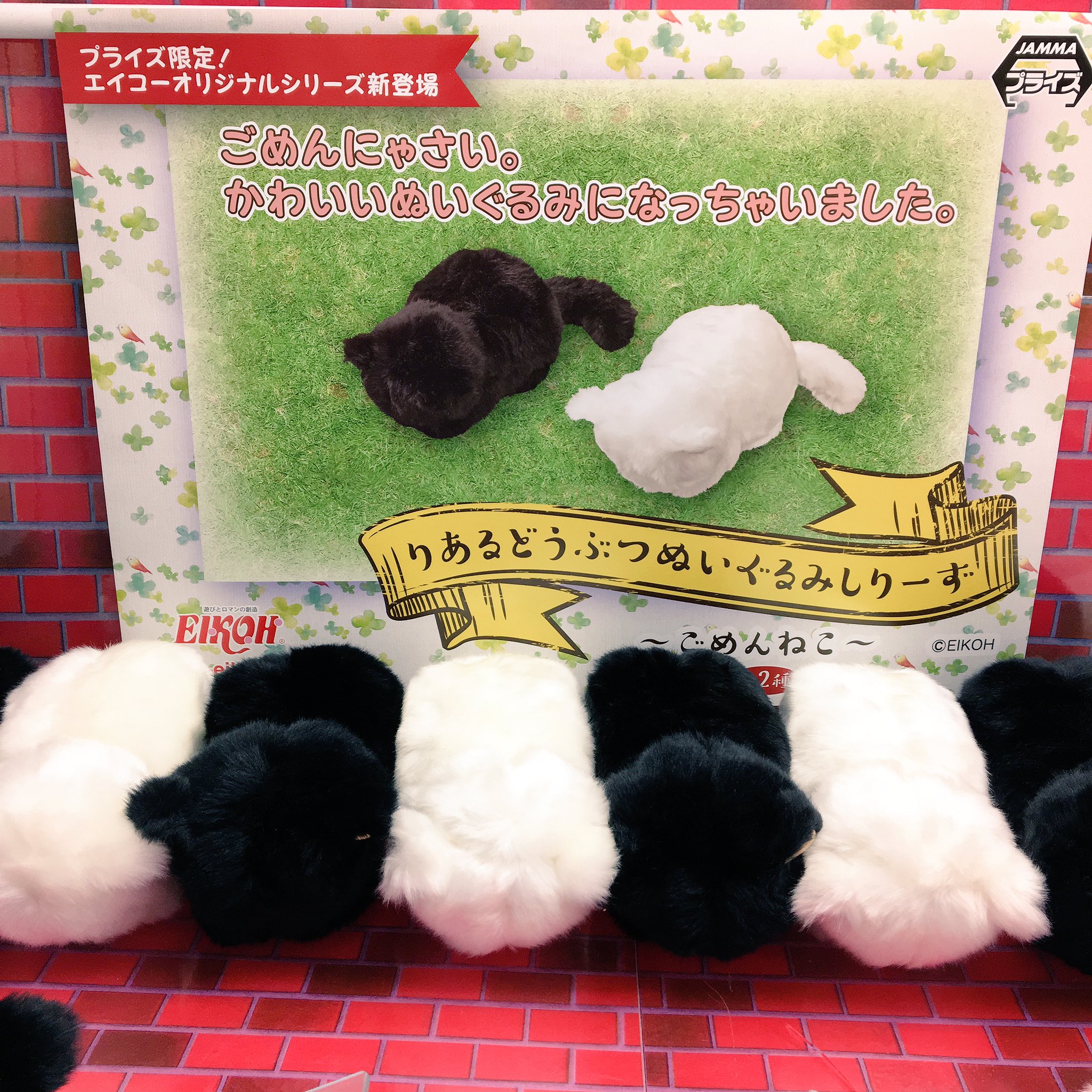 動作確認済み やまびこバウ ぬいぐるみ バウがあなたのまねして歌っちゃう 536290-r.jpg