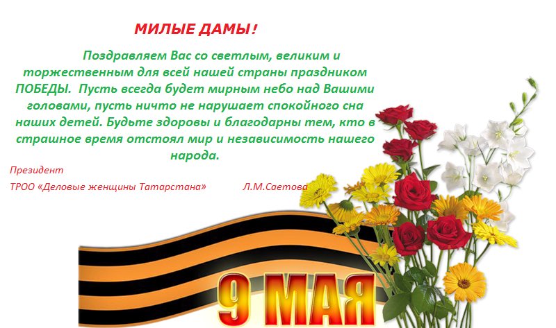 С днём Великой Победы!🔥⚡️✨🌟⭐️