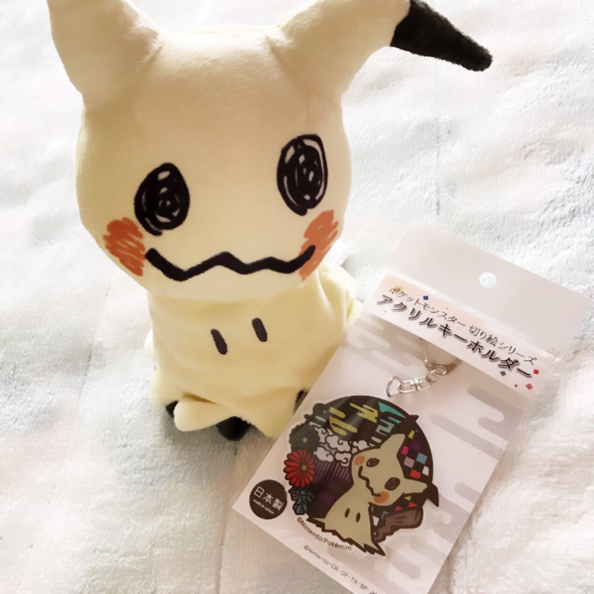 かれん Ar Twitter 切り絵シリーズ とってもおしゃれ Pokemon Mimikyu Mimikkyu ポケモン ミミッキュ 切り絵 和柄 アクリルキーホルダー キーホルダー T Co Blj1mgsgn8 Twitter