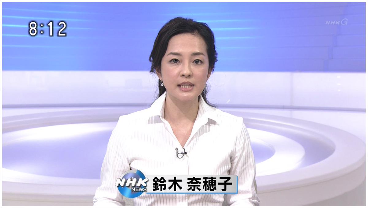 Uzivatel 偽 工藤 俊作 Na Twitteru 速報 鈴木奈穂子 ぬぽこ 鈴木奈穂子 News7 Nhk T Co So64lcp0cv Twitter Uzivatel 偽 工藤 俊作 Na Twitteru 速報 鈴木奈穂子 ぬぽこ 鈴木奈穂子 News7 Nhk T Co So64lcp0cv Twitter