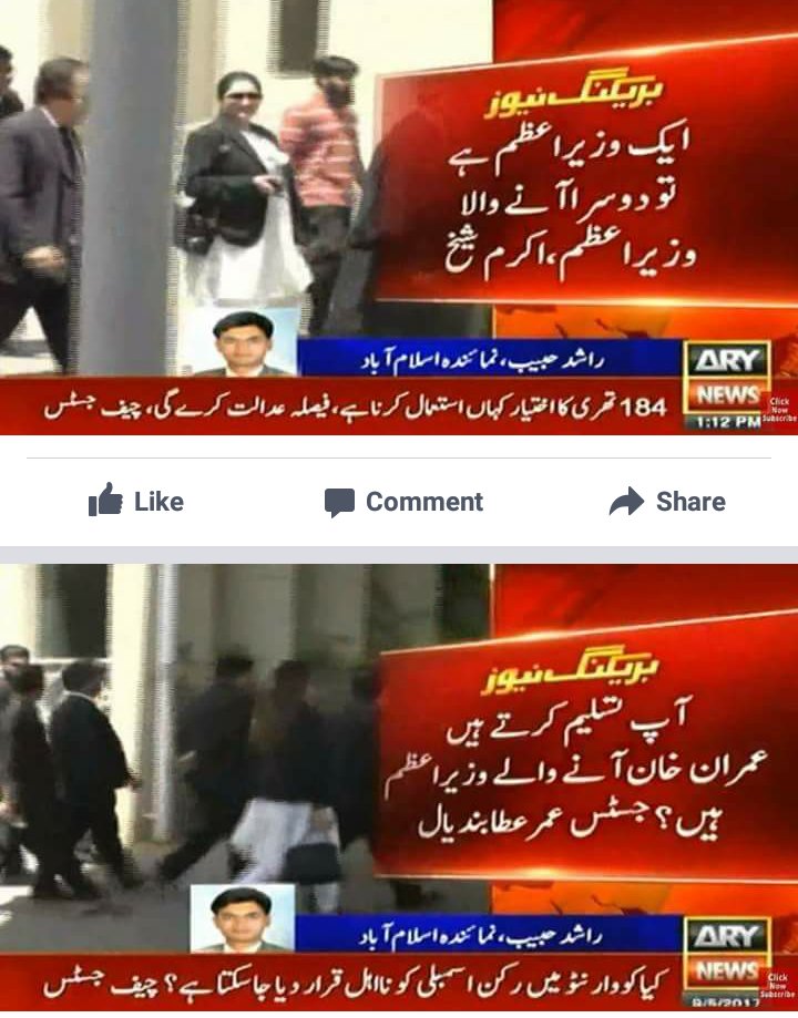 YasirKarimKhatt's tweet image. Nawaz Sharif be like "Tu Meri taraf hay ya oski taraf "

#Akram Sheikh # PTI #ImranKhanIsNextPM
 #interwoodinisl #pemra