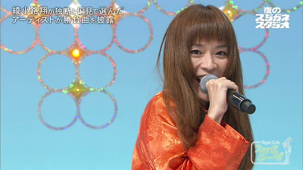 テク憧 夜のスジガネスタジオ で見る川本真琴 かわいい テク憧 夜のスジガネスタジオ で見る川本真琴 かわいい