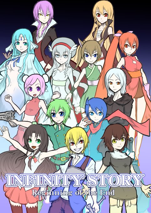アストライアのtwitterイラスト検索結果 古い順