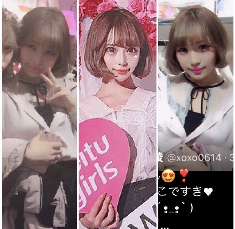 加工ダメゼッタイ در توییتر Suzunyan08 絢さんが加工でファンを騙している件についてコメントをください