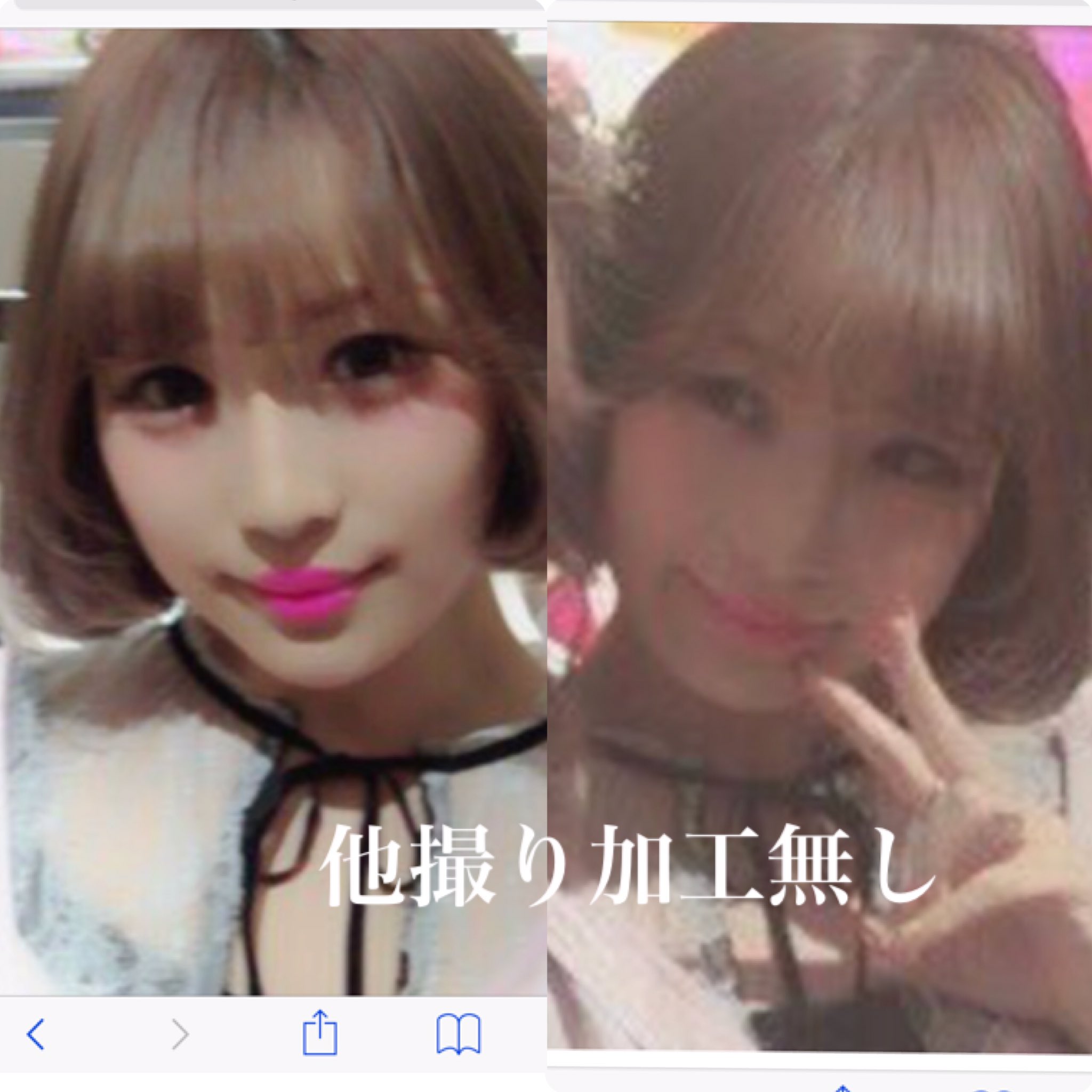 加工ダメゼッタイ Kenchocho612 絢さんは実物とこんなにも違うわけですが何とも思わないのですか