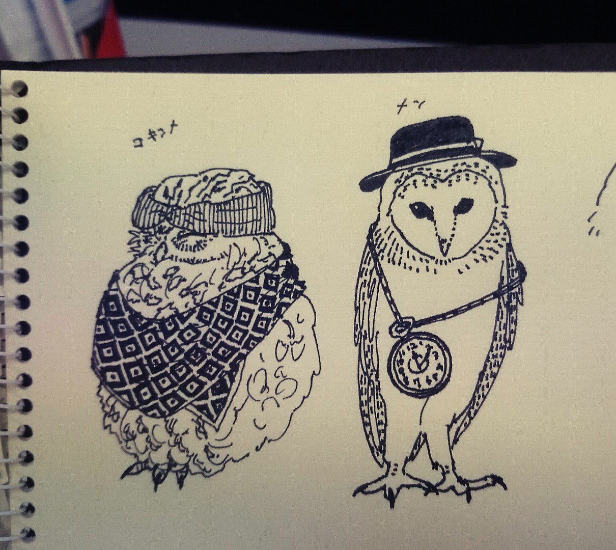 スフィンクスゆかり Twitterissa 久々ログイン オシャレowl フクロウ イラスト デザフェス スフィンクスゆかり Twitterissa 久々ログイン オシャレowl フクロウ イラスト デザフェス