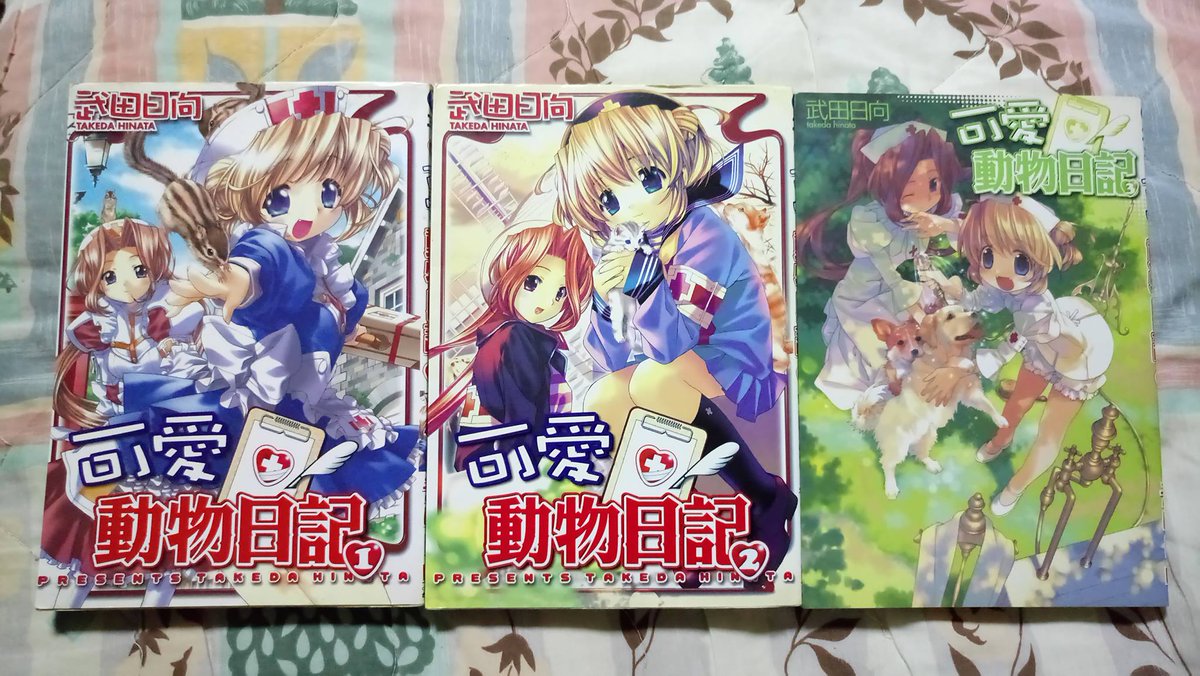 やえかのカルテ Twitter Search Twitter