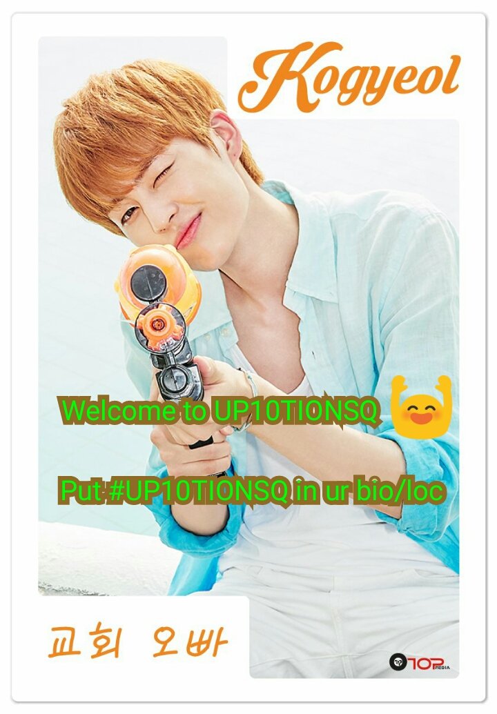 UP10TIONSQ's tweet photo. [V] @u10t_noble is a part of us, dont forget to put #UP10TIONSQ in ur bio/loc😄 welkam and have fun! 🎉 -xiao https://t.co/KHR8p3vOqK