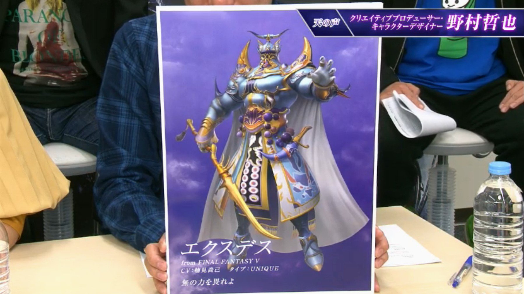 Twitter 上的 Aibo Dff 新キャラ エクスデス の全身 タイプは ユニーク 声優さんは 楠見尚己 氏 動画の最後ではおなじみのファファファ も お亡くなりになった石田氏に変わられた楠見氏のビデオも T Co 55hjoz9vgu Twitter