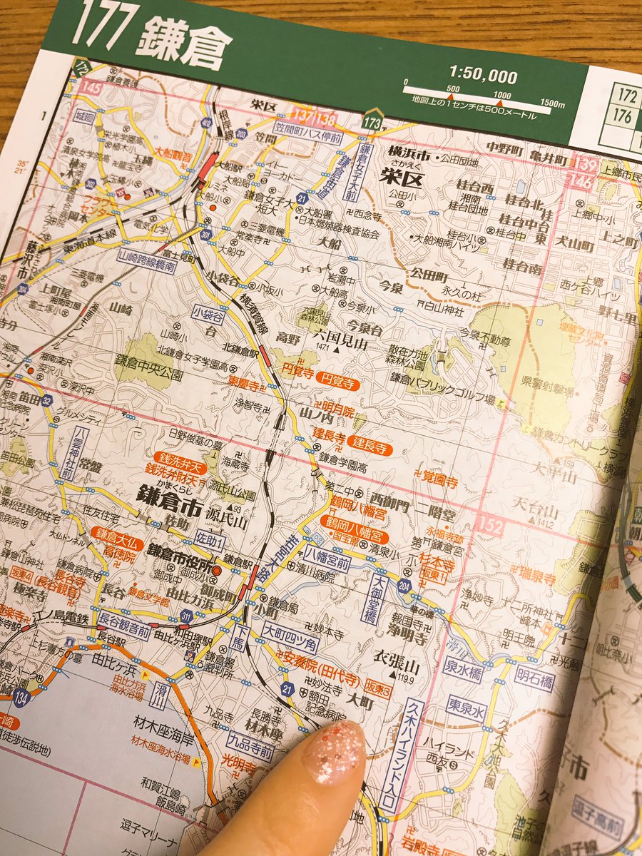 湘南らぱん 先日の撮影に伴い 湘南エリアが載ってる地図本を買いました Itの時代にあえての紙の地図が意外と読みやすくて面白い 鎌倉の小町通りは有名ですが 小町に対して大町って地名があることを初めて知りました そうだったのかー 湘南 鎌倉