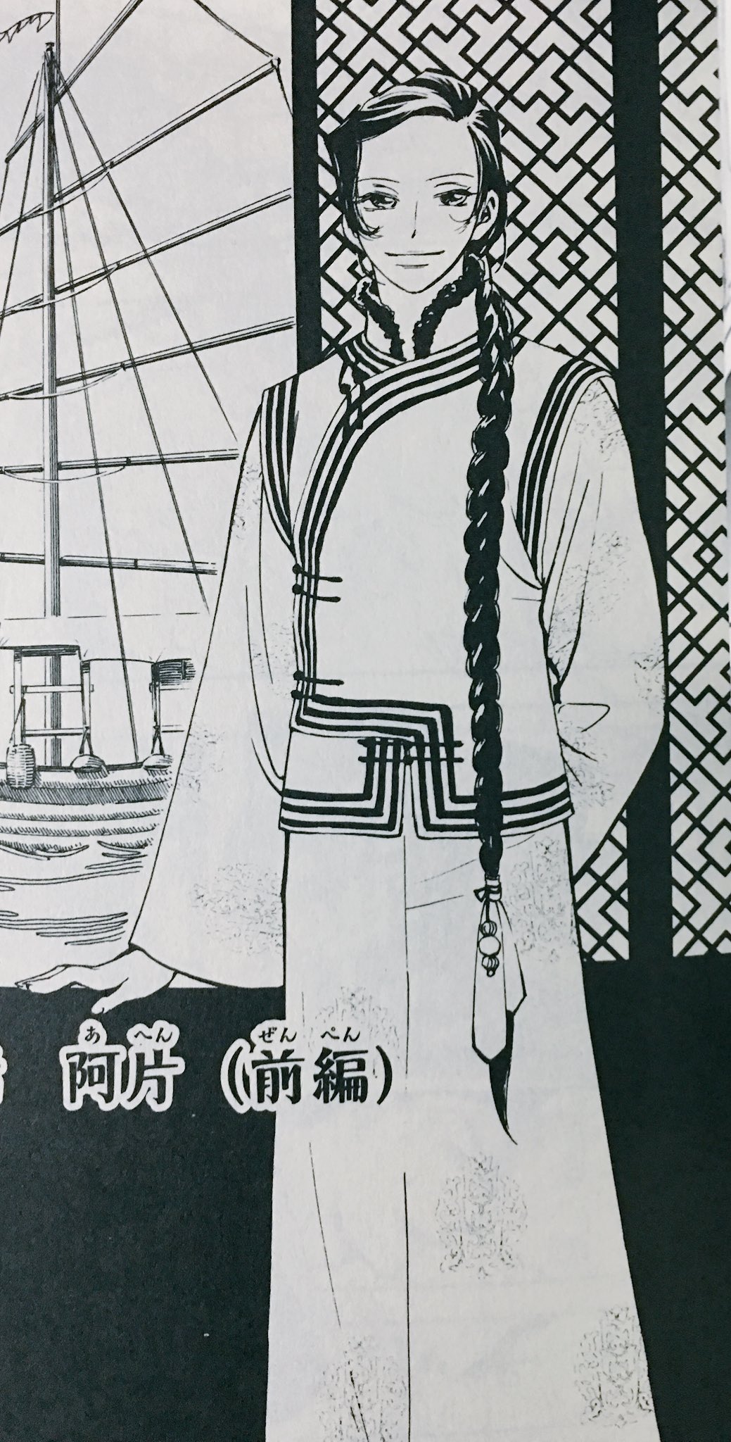 天空の玉座 ８巻 各話ごと告知ツイート Twitter