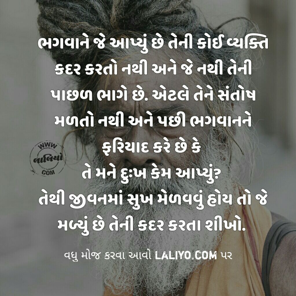 Laliyo Tagged Tweets And Downloader Twipu - 