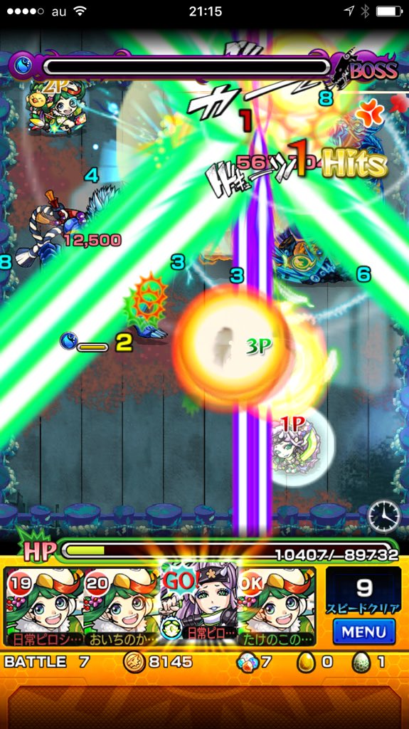 モンスト ヤマタケ安定 無課金 みんなのクリアパーティ モンスト攻略スタディ