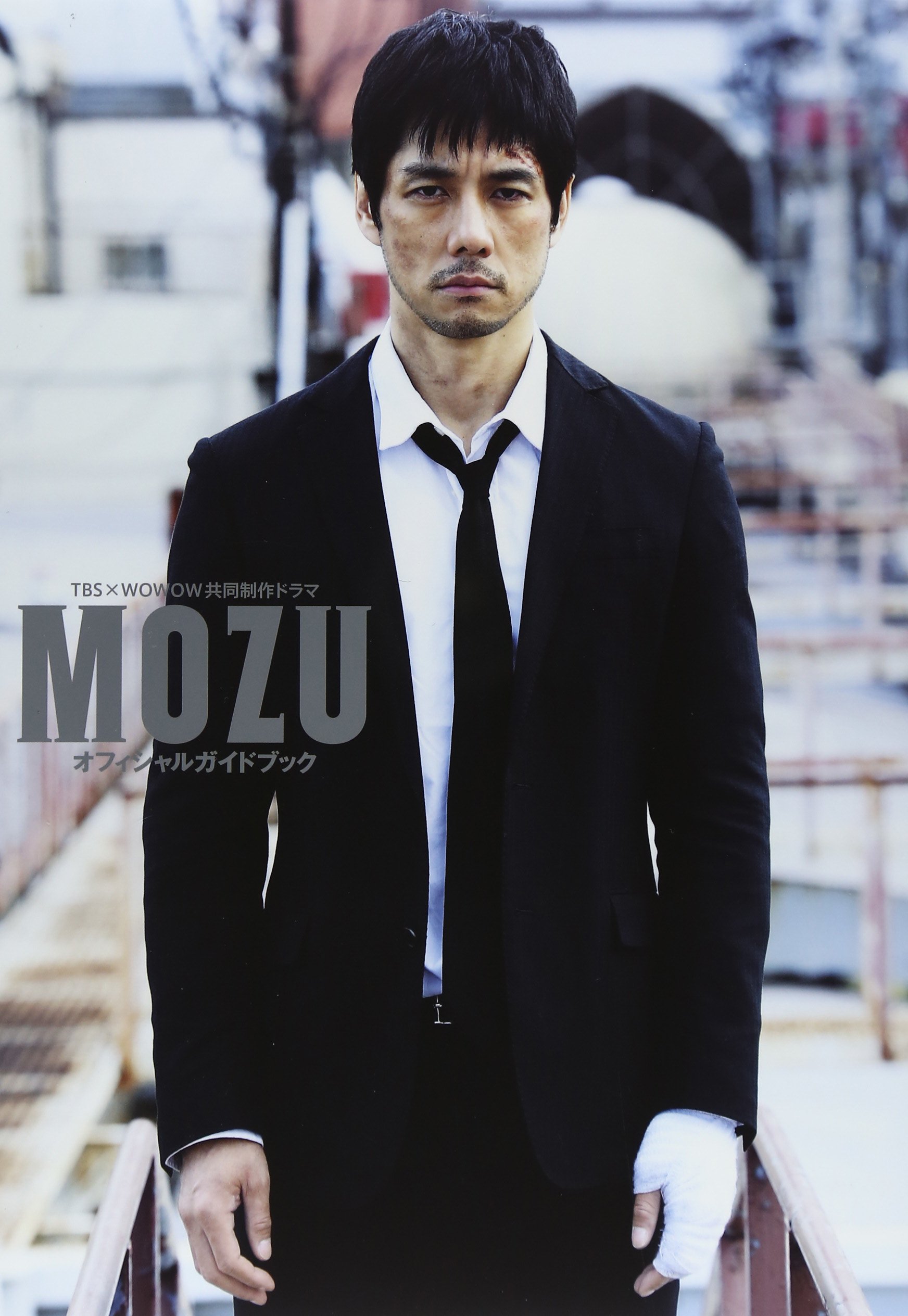 Shin a X: 