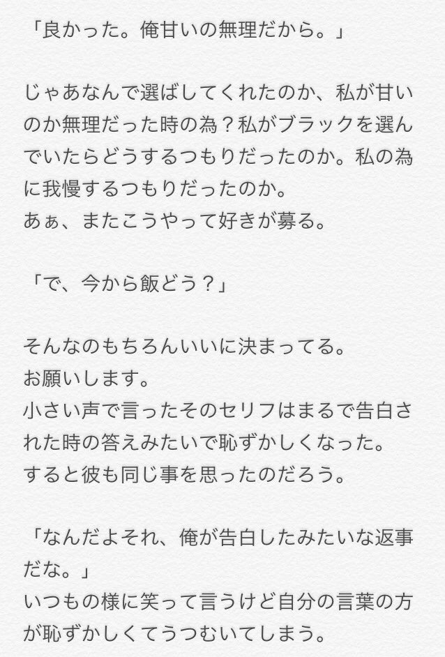 V6で妄想 坂本昌行 Twitter Search