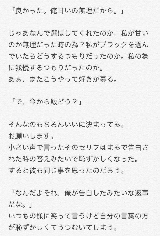 V6で妄想 坂本昌行 Twitter Search V6で妄想 坂本昌行 Twitter Search