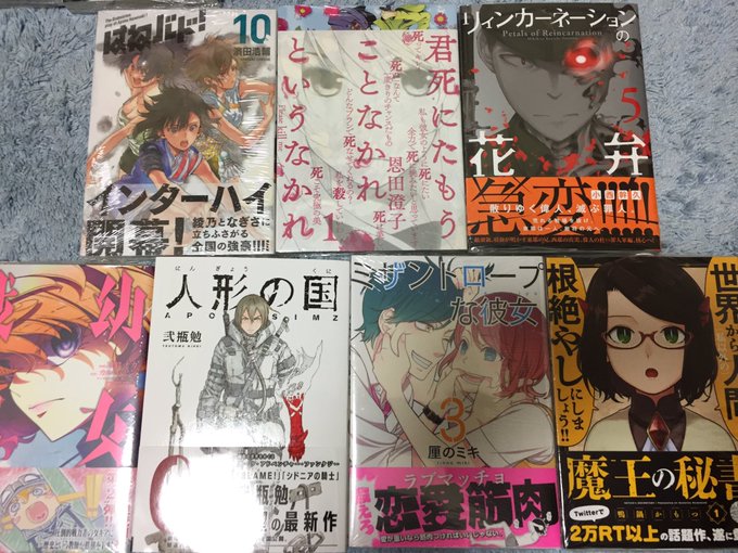 君が死ぬ夏に 大柴健 最新4巻の無料立ち読みとダウンロードはコチラから ネタバレ感想もあり スマホクラブ