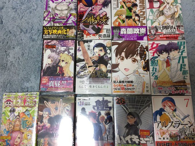 君が死ぬ夏に 大柴健 最新4巻の無料立ち読みとダウンロードはコチラから ネタバレ感想もあり スマホクラブ