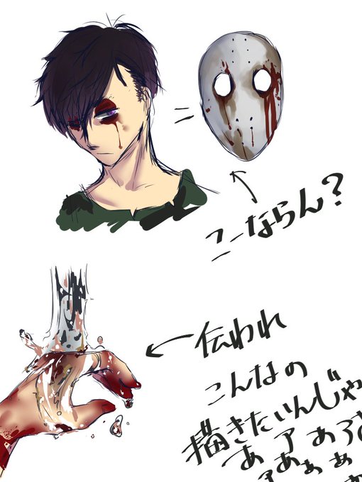 血まみれのtwitterイラスト検索結果 古い順 血まみれのtwitterイラスト検索結果 古い順