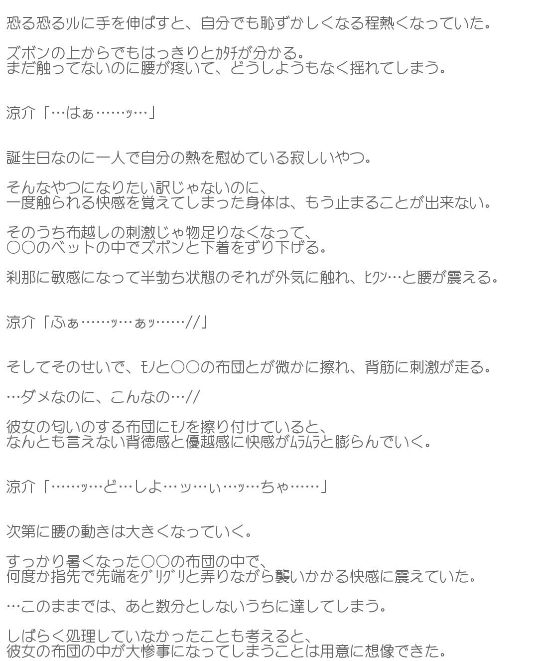 じぇんぬ Jsj5v2oqpv1lysc Twitter