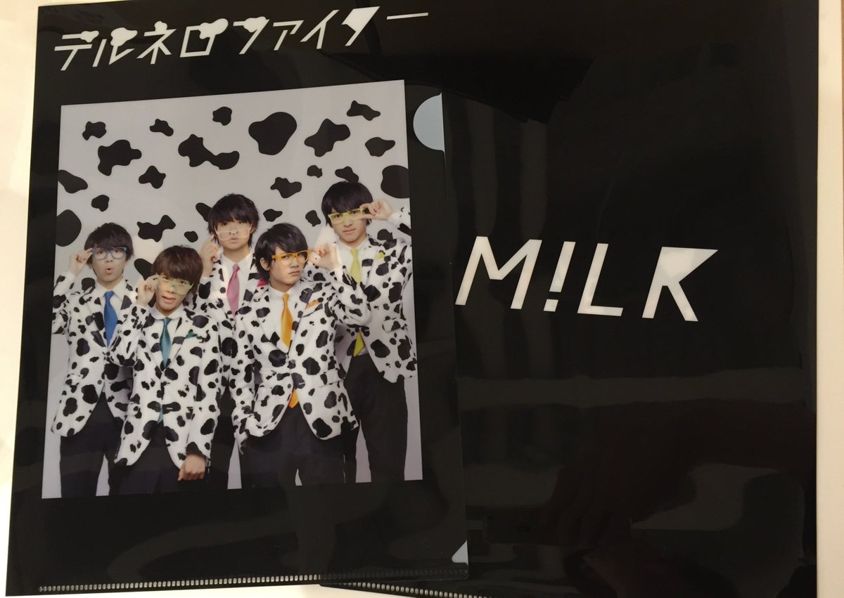 Hmv Books Shibuya A Twitter Milk 入荷のお知らせが大変遅くなりすみません M Lkの6th Single テルネロファイター 発売しております テルネロ テルネロ テルネロ なんとも耳に残り元気付けられる楽曲です 先着特典のクリアファイルがまたカワイイ Hmv Books Shibuya A Twitter Milk 入荷のお知らせが大変遅くなりすみません M Lkの6th Single テルネロファイター 発売しております テルネロ テルネロ テルネロ なんとも耳に残り元気付けられる楽曲です 先着特典のクリアファイルがまたカワイイ