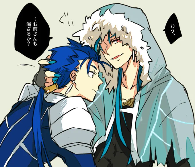 キャス槍軽率に戯れてくれ〜〜 