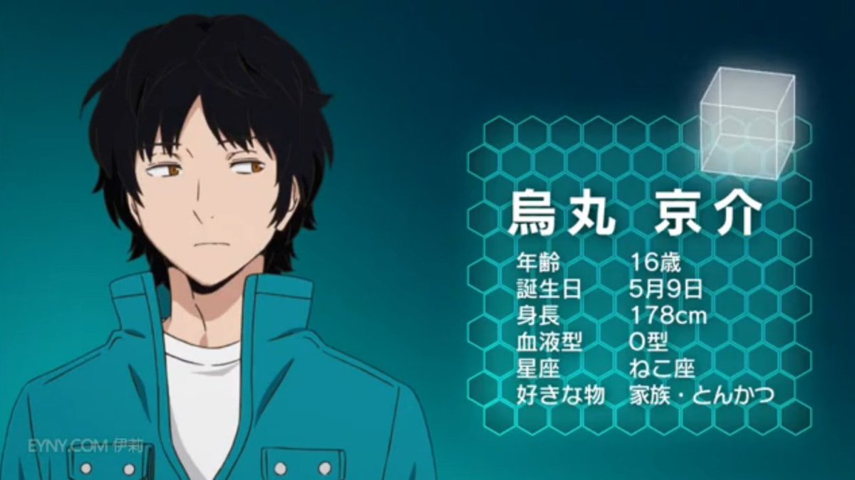 烏丸さん (*・ω・)っiii ♪誕生日おめでとう♪ #ワールドトリガー