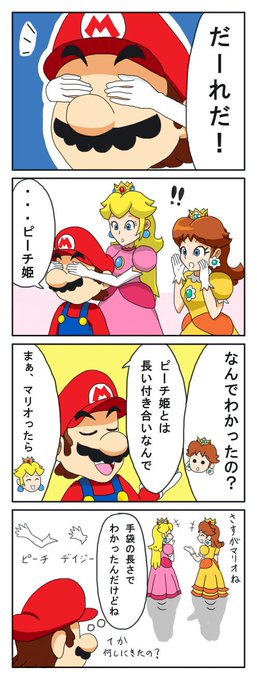約3年前にpixivに投稿したこの4コマが自分のpxiv投稿作品の中で初めて閲覧数1万を達成したから記念に上げる 