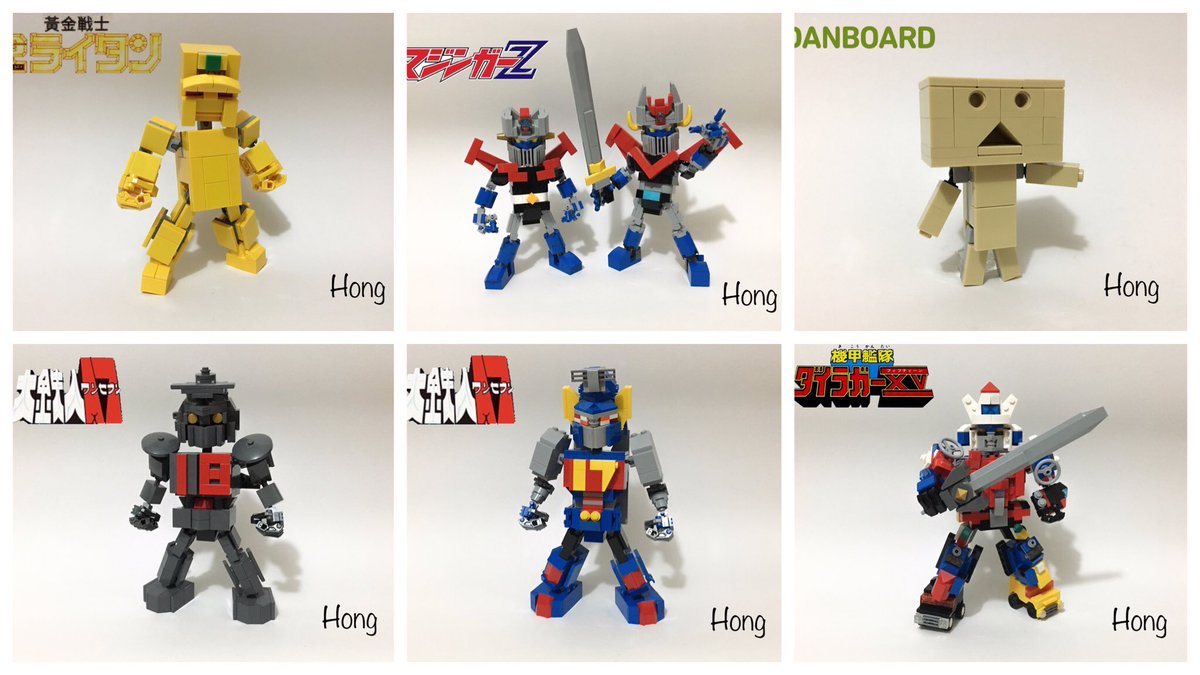 lego super robot