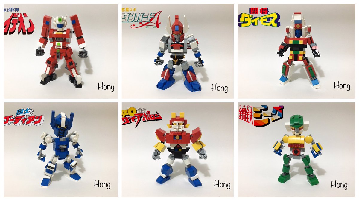 lego super robot