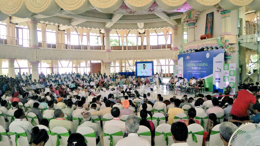 Natural Farming Summit with Sri Sri Ravi Shankar.