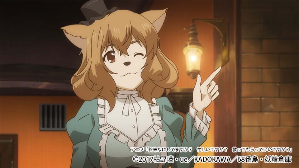 アニメ 終末なにしてますか 忙しいですか 救ってもらっていいですか 公式 すかすか 4話からのキャラ紹介 フィラコルリビア ドリオ Cv 井上ほの花 通称 フィル 狼徴族 リュカントロポス コリナディルーチェ市の現市長の娘