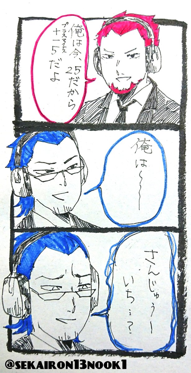 針衛門 3face A Twitter T Co Ei4rovg9vr Vol 26より お便り 付き合える 付き合ったことのある 年齢の範囲は から 2bro 2bropics