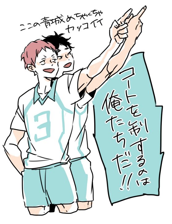 ハイステざっくりメモと感想② 