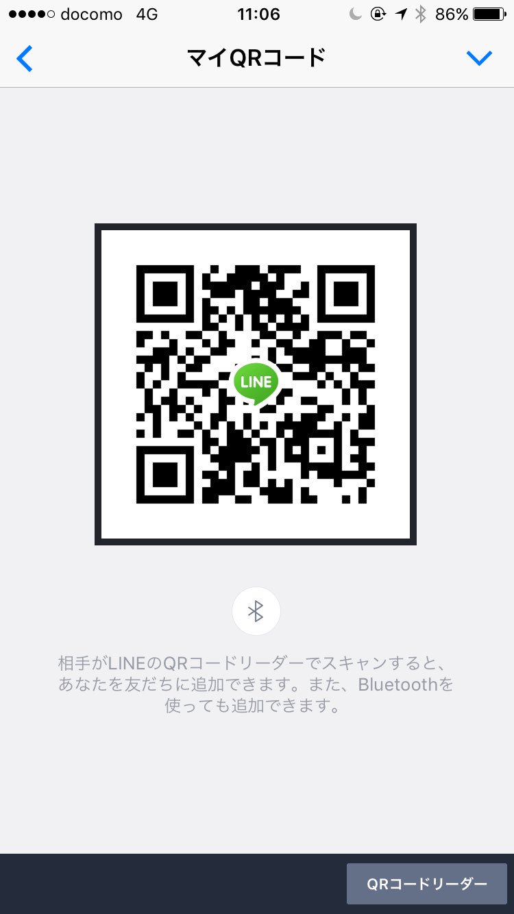 Lineスタンプ無料プレゼント企画 Line Twitter