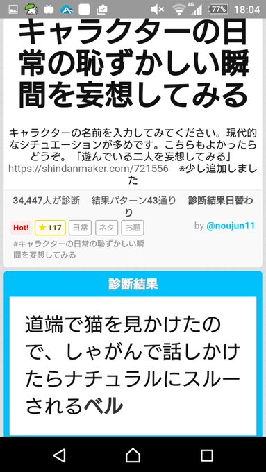 なんか色々と間違えた...(^ω^) 