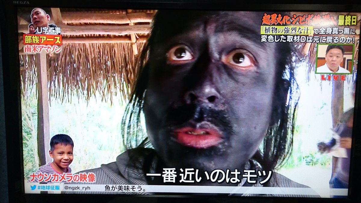 アイルトン カズ En Twitter テレ朝の 陸海空 こんな時間に地球征服するなんて って番組 深夜番組とは思えないぐらい面白い 陸海空