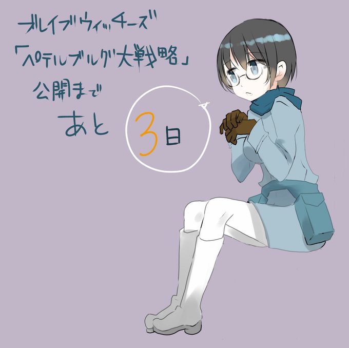 大戦略のtwitterイラスト検索結果 古い順
